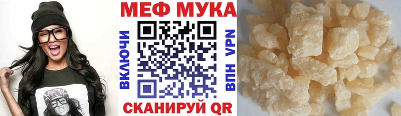 Где найти наркотики Рязань Псилоцибиновые грибы  Мефедрон  ГАШИШ  КЕТАМИН  Alpha-PVP  МАРИХУАНА 