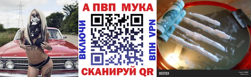 А ПВП СК  сколько стоит  Рязань 