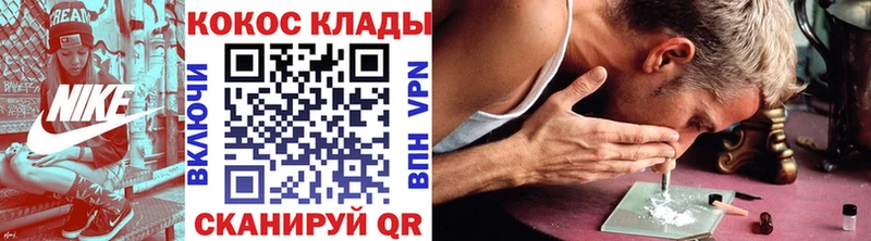 ссылка на мегу онион Рязань мориарти телеграм Cocaine Fish Scale