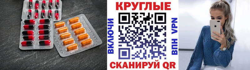 kraken ссылки  наркотики  Рязань  Экстази XTC 