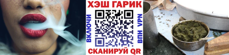 ГАШИШ Premium купить наркоту Рязань