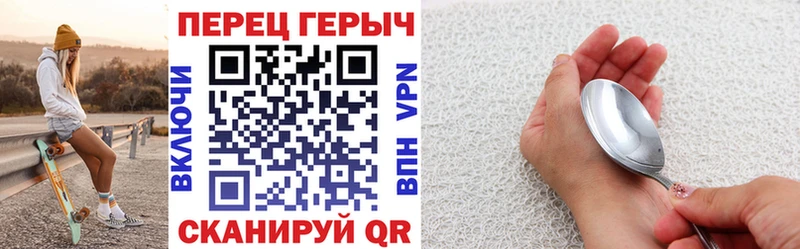 Героин VHQ  Рязань 