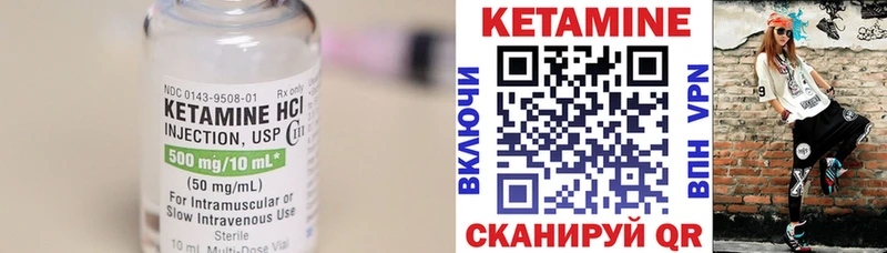 Кетамин VHQ  дарнет шоп  Рязань 