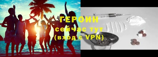 индика Бронницы