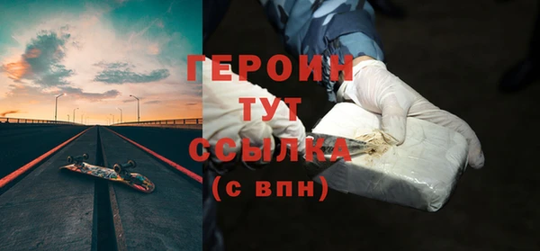 прущие грибы Бородино