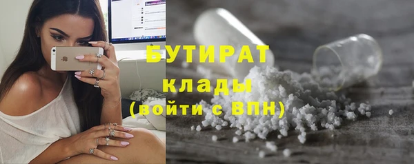 COCAINE Бугульма