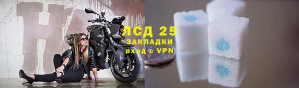 COCAINE Бугульма