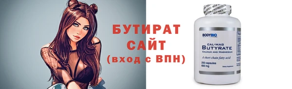 прущие грибы Бородино