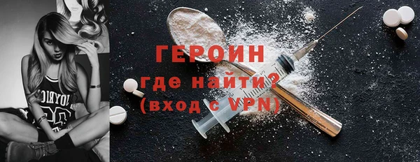 прущие грибы Бородино