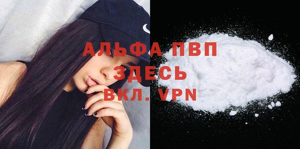 COCAINE Бугульма