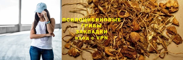 COCAINE Бугульма