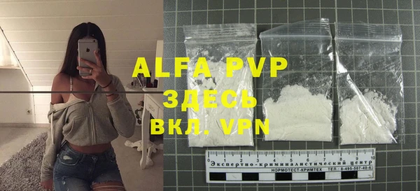 COCAINE Бугульма