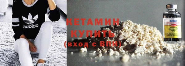 COCAINE Бугульма