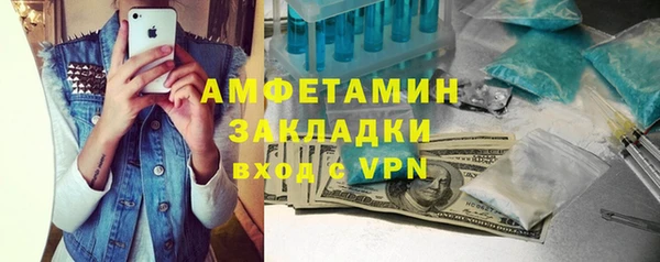 COCAINE Бугульма