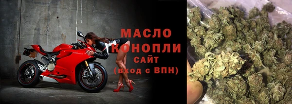 COCAINE Бугульма