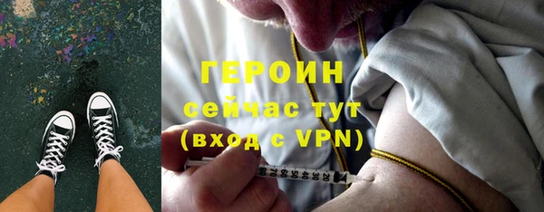 прущие грибы Бородино
