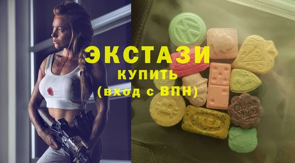 COCAINE Бугульма