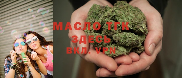 COCAINE Бугульма