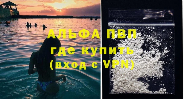COCAINE Бугульма
