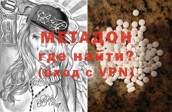 COCAINE Бугульма