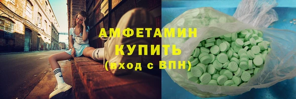 COCAINE Бугульма
