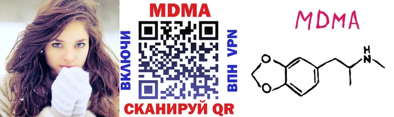 где найти наркотики  Рязань  МДМА crystal 