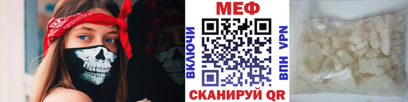 МЯУ-МЯУ мука  Рязань 