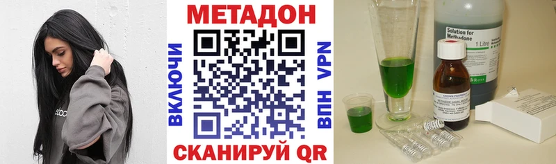 купить наркотики сайты  Рязань  МЕТАДОН мёд 