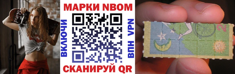 mega   Рязань  Наркотические марки 1,8мг  сколько стоит 