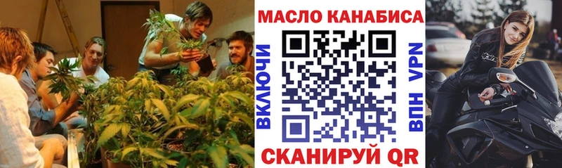 Дистиллят ТГК вейп  магазин продажи наркотиков  Рязань 