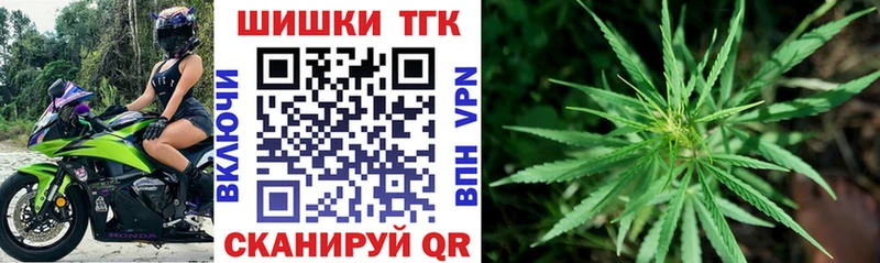 где купить   Рязань  Бошки Шишки Amnesia 